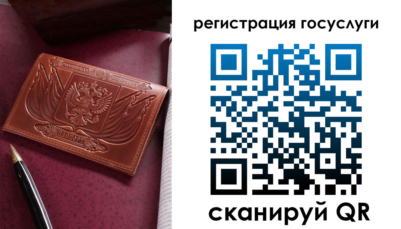 временная регистрация госуслуги в Грязовце