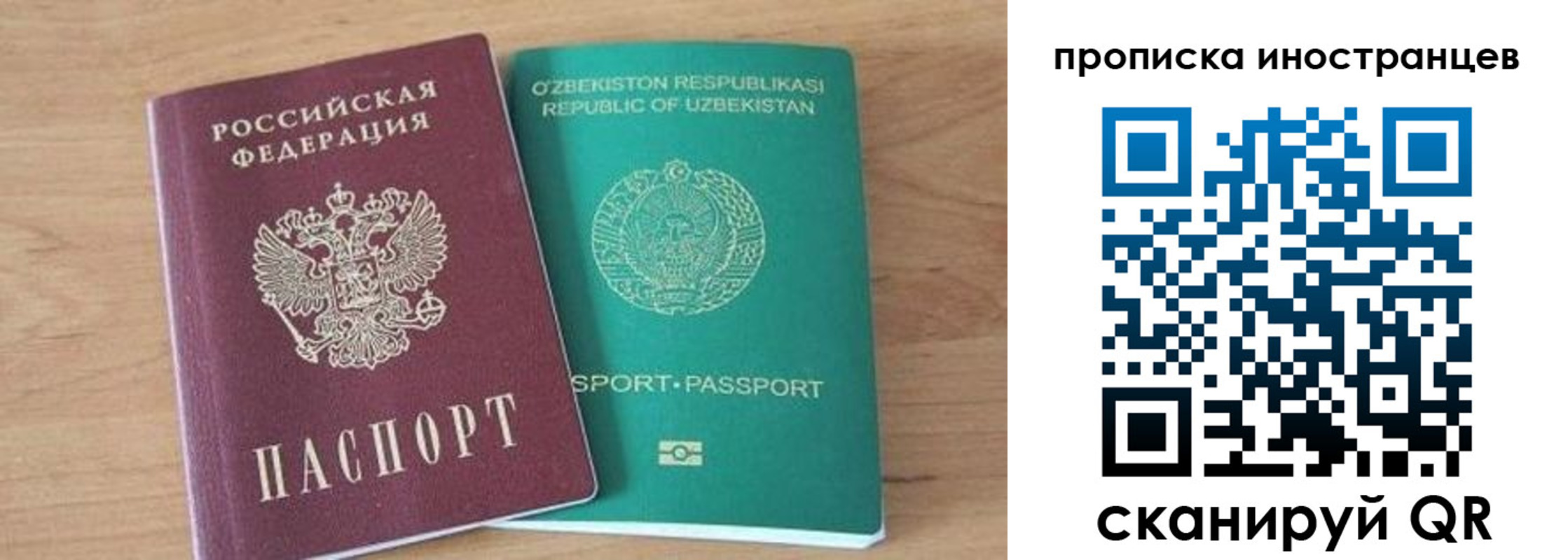 прописка от собственника в Грязовце