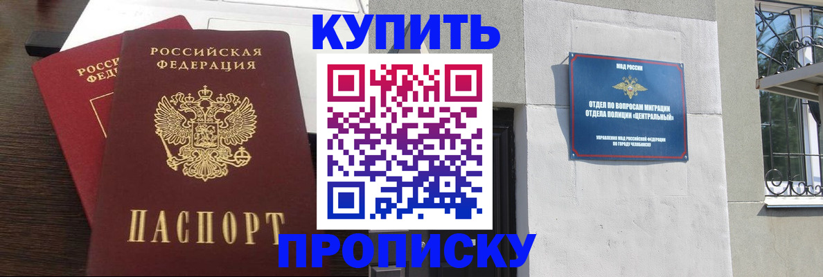 временная регистрация адрес в Грязовце
